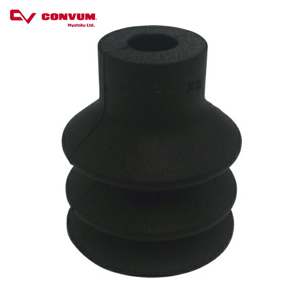 CONVUM 吸着パッド 3段ジャバラワンタッチ取付け Φ5 ニトリルゴム 黒色 (1個) 品番：PCG-5-N