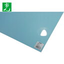光 クリアファイル PP板 青 0.2×460×650mm (1枚) 品番:P466-3