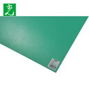 光 クリアファイル PP板 グリーン 0.75×485×570mm (1枚) 品番:P497-4