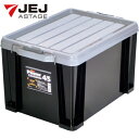 JEJアステージ 収納ケース 丈夫なバックル フタ付き I.BEAM パワーコンテナ #45 (1個) 品番:PW-45