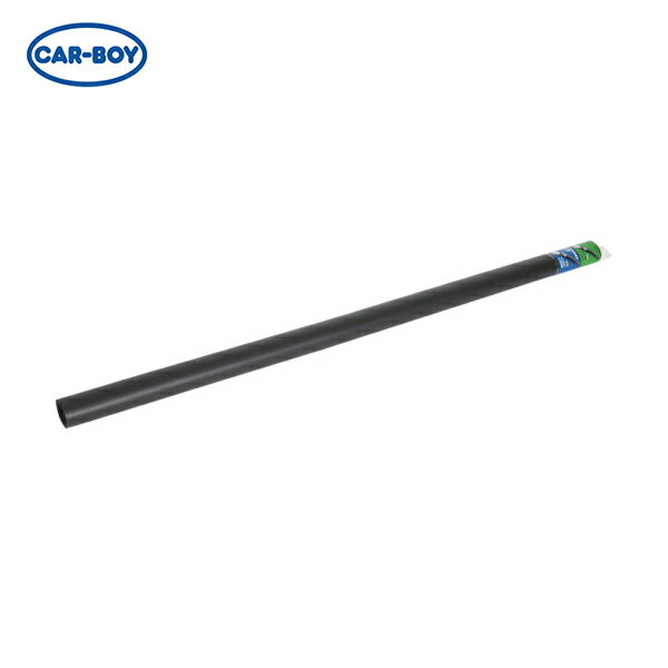 カーボーイ CAR−BOY パイプクッション 1000mm 内径32mm つるつる (1本) 品番：