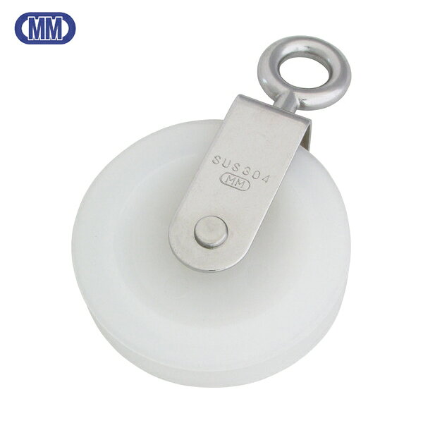 水本 ナイロンプーリーアイ 使用ロープ径〜9mm (1個) 品番：PB-65E