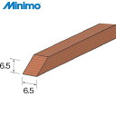 ミニモ Minimo ポリッシングウッドスティック ソフト 角 6.5×6.5mm (5個入) (1袋) 品番:RD3753