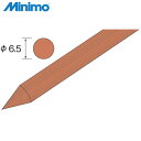ミニモ Minimo ポリッシングウッドスティック ハード 丸 φ6.5 (5個入) (1袋) 品番:RD3793