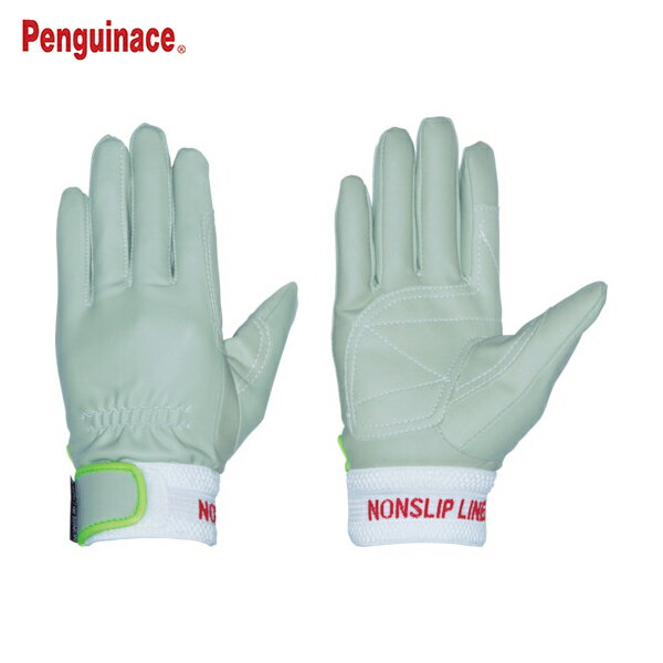 ペンギンエース 作業手袋 合皮手袋 ノンスリップレインジャー アテツキ ホワイト M (1双) 品番：PA-1752
