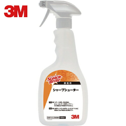 3M スコッチ・ブライト シャープシューター 480ml S／SHOOTER （1本） 品番：S/SHOOTER 【送料無料】