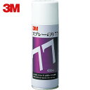 3M(スリーエム) スプレーのり77 速乾 強力接着 430ml 白 (1本) 品番：S/N 77