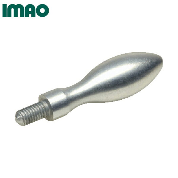 イマオ 鋼製握り 20×64 (1個) 品番：SA20