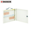 ダイケン DAIKEN キーボックス キー20本用 (1台) 品番:OK-20N