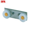 MK S-228サッシ用 取替戸車 M5A-013 (1個) 品番:S-228M5A00