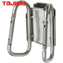 タジマ tajima 工具ホルダー ツールホルダー 着脱式工具ホルダーステン カラビナダブル 大 (1個) 品番:SFKHS-CLW