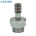アルバック ULVAC ホース口吸気管 φ12×M20×P1 (1個) 品番:SUCTION PIPE(DIA.12 X M20)