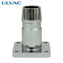 アルバック ULVAC ホース口吸気管 φ27×□50 (1個) 品番:SUCTION PIPE(DIA.27 X 50MM SQ)