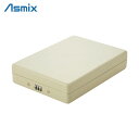 アスカ ASKA 安心保管ボックス A5 (1台) 品番:SB100