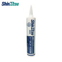 信越化学工業 建築用シーリング剤 防かび用シーリング材 シーラント4588 Lグレー 330ml (1本) 品番:S-4588N-G2-330ML