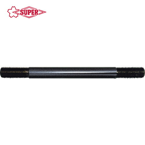 スーパーツール(SUPERTOOL) スタッドボルト(M16、全長：50) (1本) 品番：SBM-1650