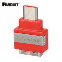 パンドウイット PANDUIT Smartkeeperシリーズ USB Type-C用 セキュリティブロック 赤 1個入 (1袋) 品番:SKUSBC