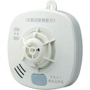 ホーチキ 住宅用火災警報器 無線連動型(熱式・定温式・音声警報) (1個) 品番:SS-FKA-10HCC