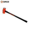 GROZ スレッジハンマー 頭部が抜けない疲労軽減グリップ 大ハンマー 8ポンド 300mm (1本) 品番:SHID/8/12