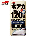 ソフト99 SOFT99 車輌用ワックス コートもできるクリーナー液体 ホワイト&ホワイトパール車用 (1個) 品番:00283