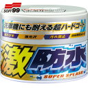 ソフト99 SOFT99 激防水(固形) ホワイト (1個) 品番:00341