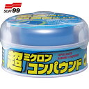 ソフト99 SOFT99 車輌整備用品 超ミクロンコンパウンド ライト&メタリック (1個) 品番:09053