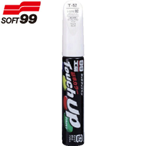 ソフト99 タッチアップペン N-35 白 (1本) 品番：17035