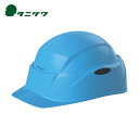 タニザワ 谷沢製作所 防災用ヘルメット ST#130 Crubo ブルー (1個) 品番:130CRUBO-B-J