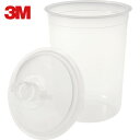 3M スリーエム 交換用リッド&ライナー 400ml用 200ミクロン 50セット入り (1S) 品番:16112