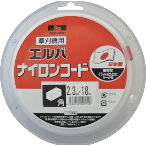 特長 ●切れ味、耐久性バランスのとれた角コードです。 用途 ●一般的な草の草刈用。 仕様 ●コード長さ(m)：18 ●コード太さ(mm)：2.3 ●内径 ●コード径：2.3 ●コード径(mm)：角2.3 仕様2 ●安心安全の日本製 材質／仕上 ●ナイロン6・66、アルミ粉 原産国（名称） ●日本 質量 ●130g