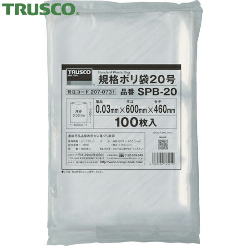 トラスコ TRUSCO 規格ポリ袋14号 縦410X横280Xt0.03 100枚入 透明 (1袋) 品番：SPB-14