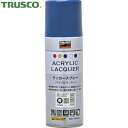 TRUSCO(トラスコ) アクリルラッカースプレー 青 400ml (1本) 品番：RSP420-B