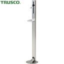 トラスコ TRUSCO 消毒液スタンド(SUS304製) (1台) 品...(4)