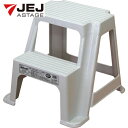 JEJアステージ ステップ330 ミカゲ (1台) 品番:STP330(4)