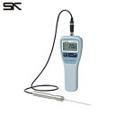 佐藤 防水型デジタル温度計SK-270WP-K(S270WP-01センサ付き)フック穴なし(8078-40) (1台) 品番:SK-270WP-K