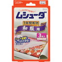 エステー ムシューダ 1年防虫 和服用 3枚 (1個) 品番:ST30211