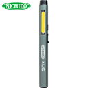 日動工業 NICHIDO 充電式LEDペンライト UV付 (1台) 品番:SL-A2PEN-UV