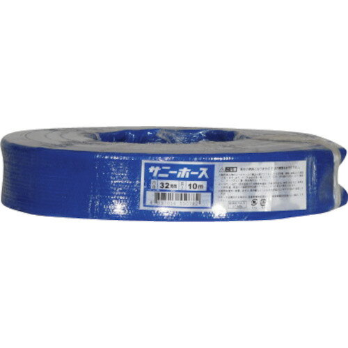 サニー サニーホース 32mmX10m (1巻) 品番：SH-32-10