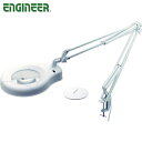 エンジニア ENGINEER ライトルーペ (1台) 品番:SL-40