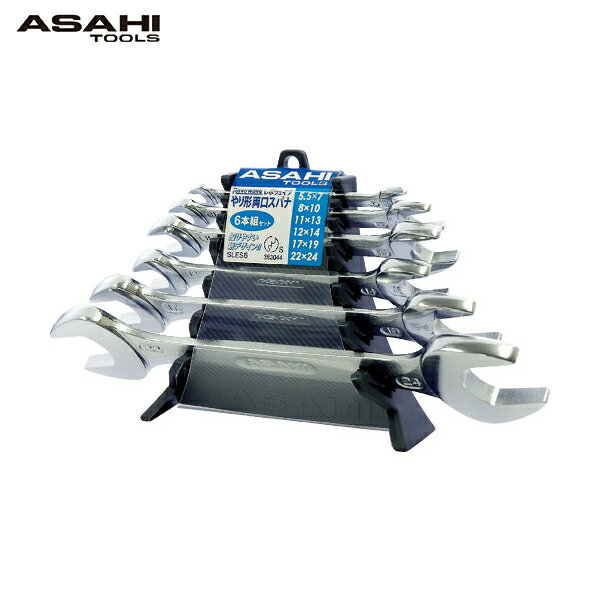 ASH 旭金属工業 REVOWAVE 両口スパナセット6本組 (1S) 品番：SLES6