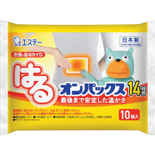 特長 ●長時間安定した温度が持続する、貼らないタイプのカイロです。 ●薄く、中身が均一で片寄らず、からだにぴったりフィットします。 ●温かさが14時間持続します。 用途 ●防寒やお身体の保温に。 ●冷えの予防に。 仕様 ●持続時間(時間)：14 ●カイロサイズ横×縦(mm)：130×95 ●最高温度(℃)：63 ●平均温度(℃)：53 ●タイプ：貼る 材質／仕上 ●原材料／鉄粉・水・木粉・活性炭・バーミキュライト・塩類・吸水性樹脂 注意 ●用途以外に使用しない。 ●粘着剤で傷みやすい衣類（毛足が長い・起毛している・伸びやすい等）や大切な衣類には使用しない。 ●カイロをはがす時は、衣類が傷まないよう、ゆっくりはがす。 ●貼りなおすと粘着力は低下する。 原産国（名称） ●日本 質量 ●363g