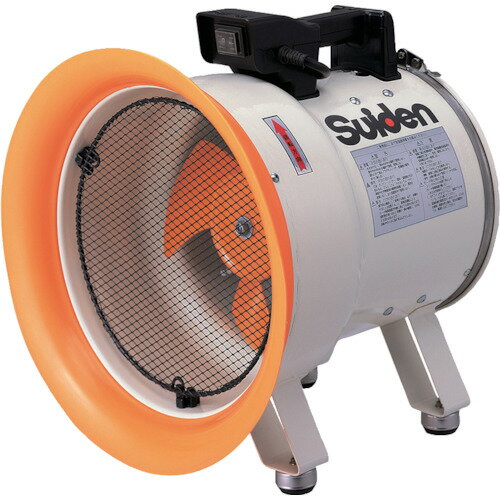 スイデン 送風機(軸流ファン)ハネ250mm 単相100V 低騒音省エネ (1台) 品番：SJF-250L-1