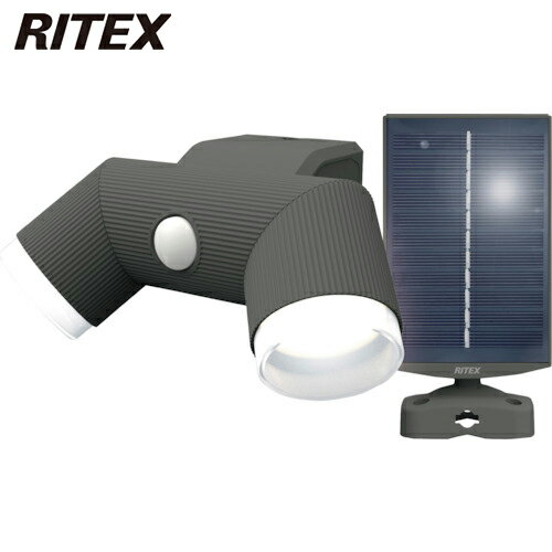 ライテックス RITEX 防犯用センサーライト 4.5W×2灯 ソーラー式シンプルスタイルセンサーライト (1台) 品番：S-CY60