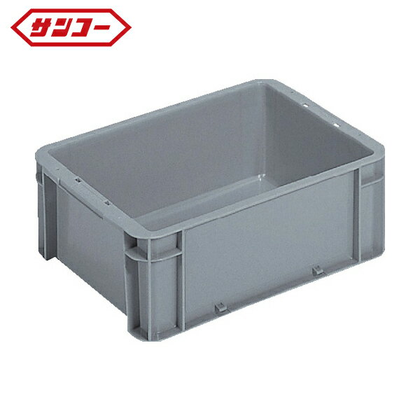 サンコー 三甲 ボックス型コンテナー 200955 サンボックス＃9B-4ライトグレー (1個) 品番：SK-9B-4-GLL