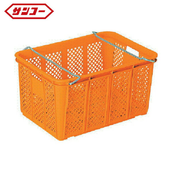 サンコー 三甲 ネスティングコンテナー 107600 サンテナーA＃80（ハンドル付）オレンジ (1個) 品番：SK..
