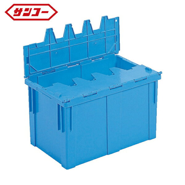 サンコー 三甲 フタ一体型ネスティ