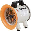 スイデン Suiden 送風機(軸流ファンブロワ)ハネ250mm 単相200V (1台) 品番:SJF-250RS-2