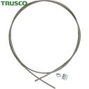 トラスコ TRUSCO ステンレスワイヤカットロープ+スリーブ付 3.0パイΦ×3000mm(アルミスリーブ2個付 ) (1本) 品番:SRCWS3.0X3M