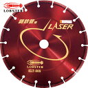 ロブテックス エビ ダイヤモンドカッター レーザー (乾式) 鋳鉄管・コンクリート用 300mm (1枚) 品番:SLT305
