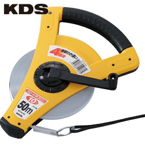 ƥåKDS  ԡɥƥ 10 50m (1) ֡ST10-50